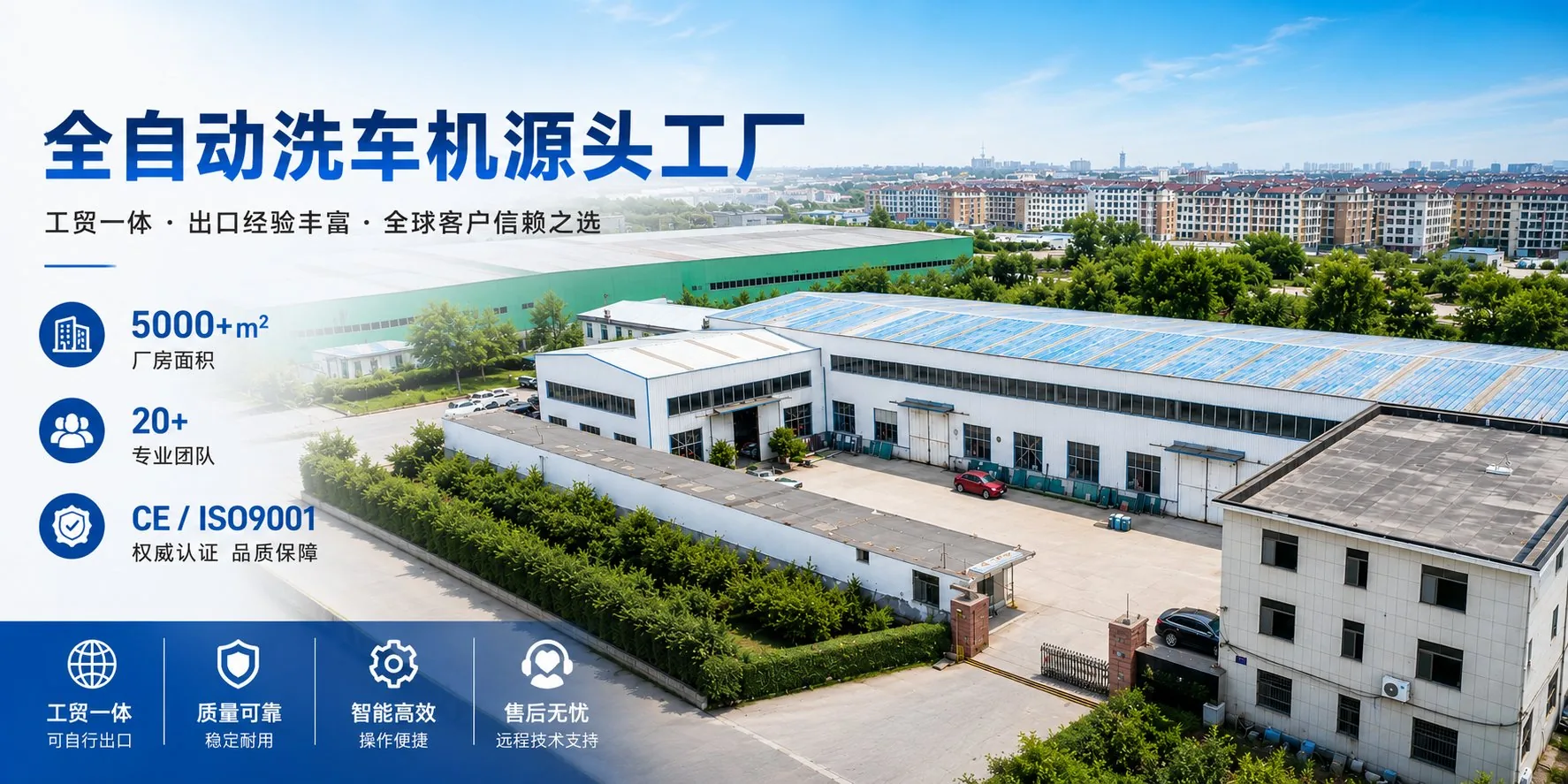 首页轮播图